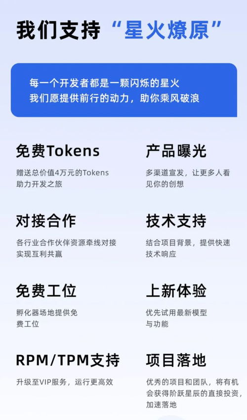 科技晨訊 華為余承東回應商標轉讓，蘋果iOS 18公測開啟，蘿卜快跑成本引關注