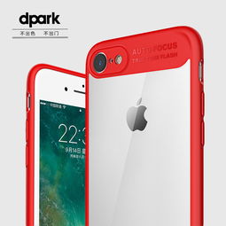 尊享定制，彰顯品味——精品iPhone7手機(jī)殼專(zhuān)屬定制服務(wù)