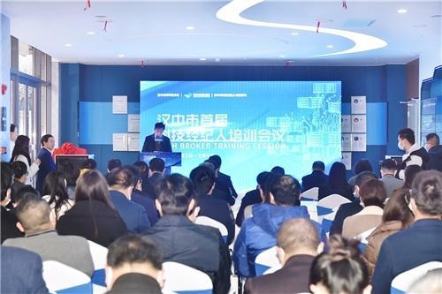 為全力推進漢中市融入秦創(chuàng)原創(chuàng)新驅(qū)動平臺,加大技術(shù)轉(zhuǎn)移人才培養(yǎng)力度