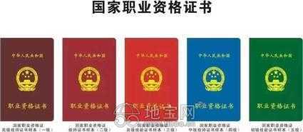 江西省電工證焊工證叉車證八大員辦理流程 南昌普工 技工 生產