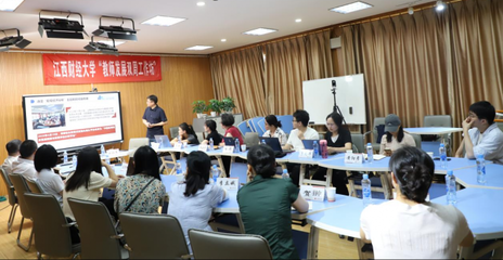 江西財經(jīng)大學(xué)人事處&middot;黨委教師工作部&middot;人力資源中心